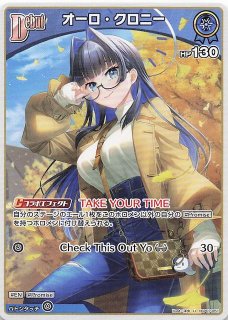 ウルトラレア hBP07-056 UR オーロ・クロニー - TCGショップ NOAH