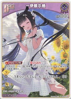 Lycee Overture Ver.パープルソフトウェア2.0 BOX - TCGショップ NOAH
