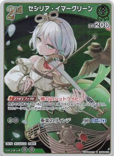 IS-UDPR001 戦いの後に「セシリア・オルコット」&「シャルロット