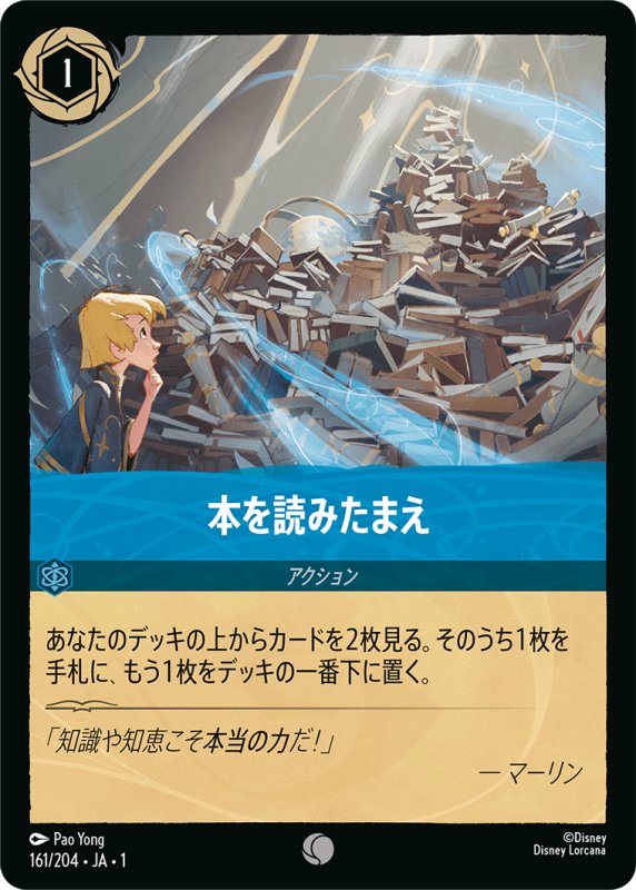 画像1: コモン 本を読みたまえ (1)