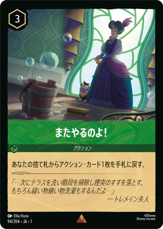 画像1: レア またやるのよ！ (1)