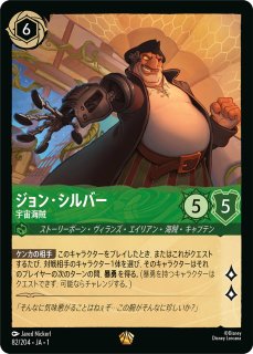 ディズニー・ロルカナ・TCG - TCGショップ NOAH (Page 4)