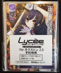 画像2: LyceeOverture Ver.ネクストン 2.0 予約特典 限定スリーブ 20枚 (2)