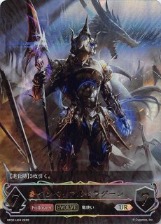 BP14-U03 UR 真理の大文豪・ユキシマ - TCGショップ NOAH
