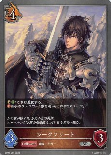 2弾 黒銀のバハムート - TCGショップ NOAH (Page 2)