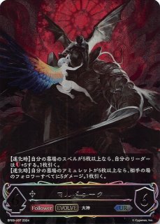世界・ゼルガネイア【UR】{BP10-U07} 世界・ゼルガネイア【UR】{BP10-U07}の通販 カードラッシュ magi