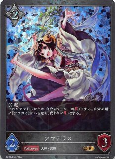 天照大御神プレミアム 太陽の力を宿す純金の鏡 – 天照大御神 編｜株式会社RAINの商品