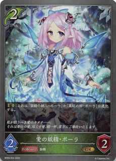 B09-004 SR 女神の血を継ぎし者 セリカ - TCGショップ NOAH