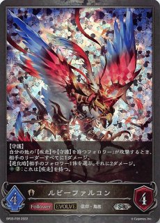 DR-025 R 非日常の中で「舞園 さやか」 - TCGショップ NOAH