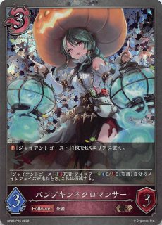 DR-025 R 非日常の中で「舞園 さやか」 - TCGショップ NOAH