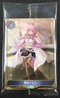 博衣こより 博衣こより 1/7スケール – SOOTANG HOBBY