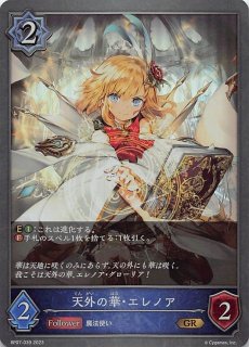 B37-032 SR アルターメモリー ケィツゥー - TCGショップ NOAH