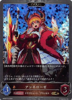 ベルエンジェルプレミア3枚 EVOLVE 3枚