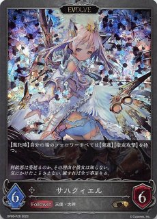 ベルエンジェルプレミア3枚 EVOLVE 3枚