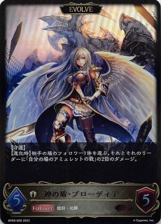 FB02-063 UC 老界王神 - TCGショップ NOAH