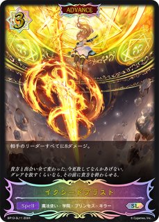 Amazon.co.jp: chaos tcg ブレンドS 天然のドSキャラ 桜ノ宮 苺