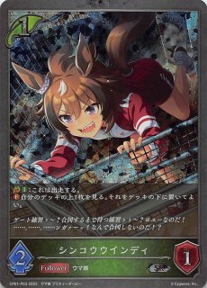 プレミアム CP01-P13 SR エアグルーヴ - TCGショップ NOAH
