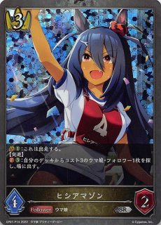 エアグルーブページ プレミアム CP01-P13 SR エアグルーヴ - TCGショップ NOAH