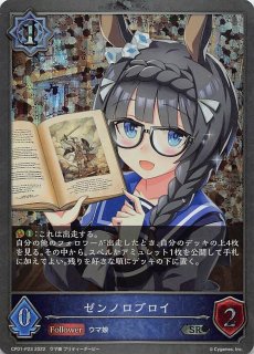 プレミアム CP01-P13 SR エアグルーヴ - TCGショップ NOAH