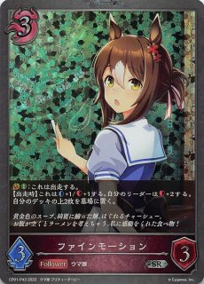 プレミアム CP01-P13 SR エアグルーヴ - TCGショップ NOAH