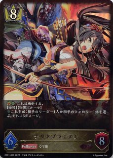 PJS/S125-002 RR 瞳に映る輝き 鳳えむ - TCGショップ NOAH