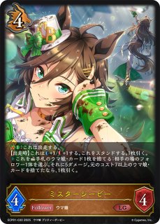 ECP01-SSP15 SSP ミスターシービー - TCGショップ NOAH