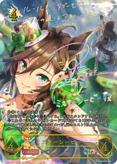 ストブ枝ウマ娘デッキガイド/2025.1｜はすば