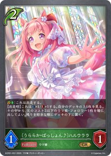 エボルヴ　サクラローレル　SSP Shadowverse EVOLVE公式アカウント on X: 