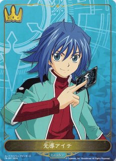 ヴァンガード　先導アイチ　サプライセット ヴァンガード ZERO バースデーセット Aichi Birthday Festival