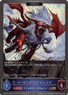 Amazon.co.jp: カードファイト!! ヴァンガード スペシャル
