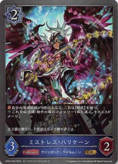 ヴァンガード　フェスティバルブースター2025 カートン 通販新品】ヴァンガード スペシャルシリーズ『フェスティバル