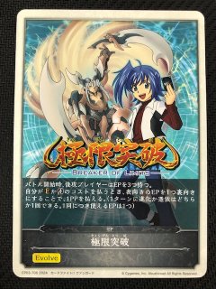 全商品 - TCGショップ NOAH (Page 347)