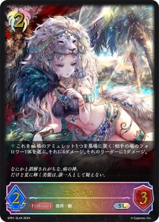 SP グランドナイト・ウィルバート 状態A-〕グランドナイト・ウィルバート【リアルプロモ】{-}