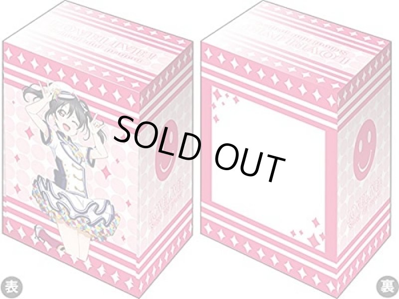 画像1: ブシロードデッキホルダーコレクション V3 Vol.66 ラブライブ!『矢澤にこ』スクフェスシリーズ感謝祭2020ver. (1)