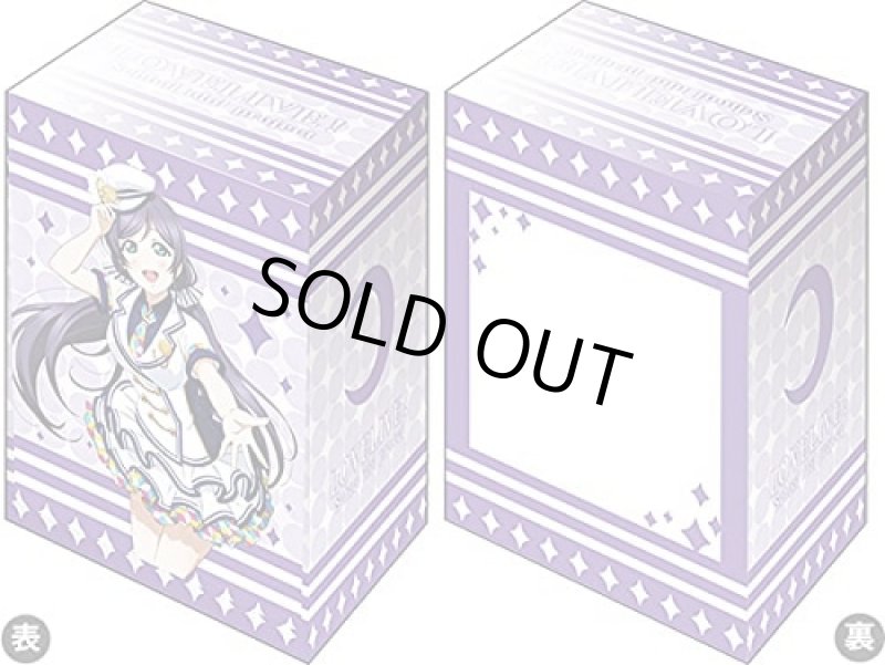 画像1: ブシロードデッキホルダーコレクション V3 Vol.64 ラブライブ!『東條 希』スクフェスシリーズ感謝祭2020ver. (1)