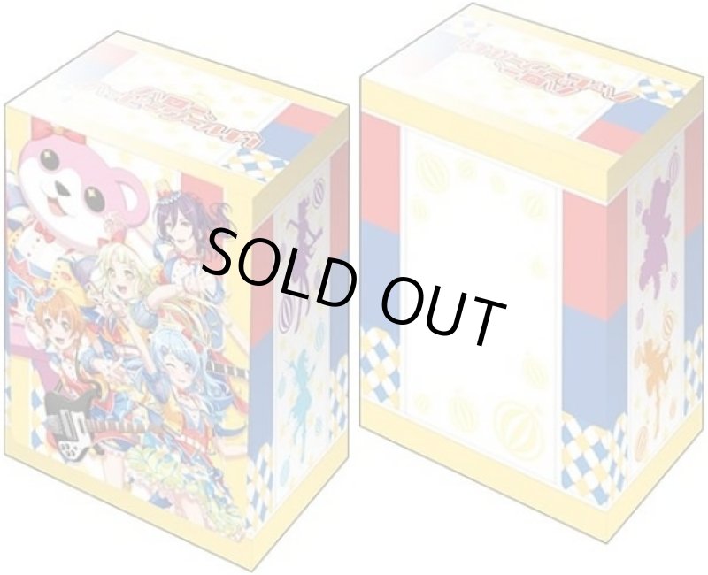 画像1: ブシロード デッキホルダーコレクション V3 Vol.358 バンドリ! ガールズバンドパーティ!『ハロー、ハッピーワールド!』2022ver. (1)