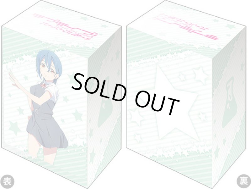 画像1: ブシロード デッキホルダーコレクション V3 Vol.381 ラブライブ！スーパースター！！『若菜四季』夏服ver. (1)