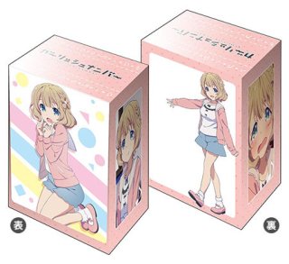 2024超人気 ブシロードデッキホルダーコレクションV2 ガーリッシュ Vol.122 その他