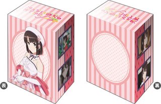 ブシロードデッキホルダーコレクション V3 Vol.242 劇場版「冴えない