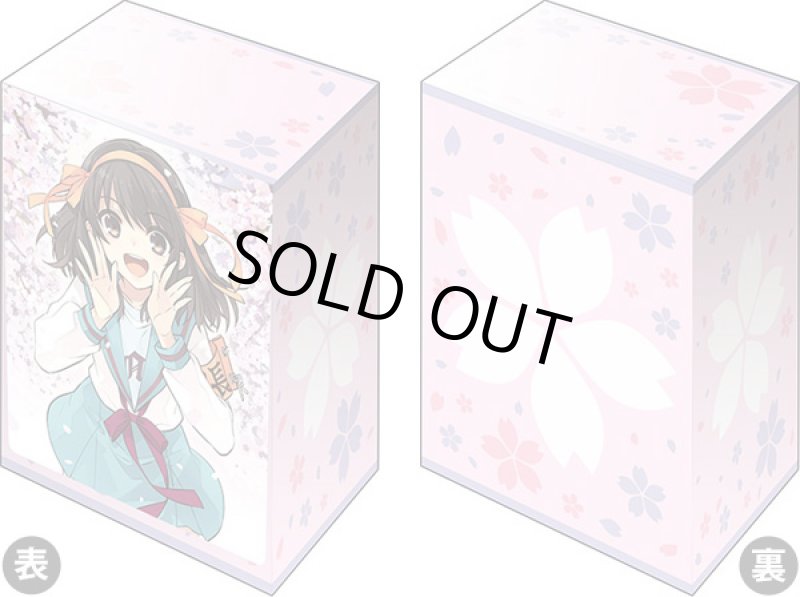 画像1: ブシロード デッキホルダーコレクション V3 Vol.1085 角川スニーカー文庫 「涼宮ハルヒの憂鬱」シリーズ『涼宮ハルヒ』 (1)