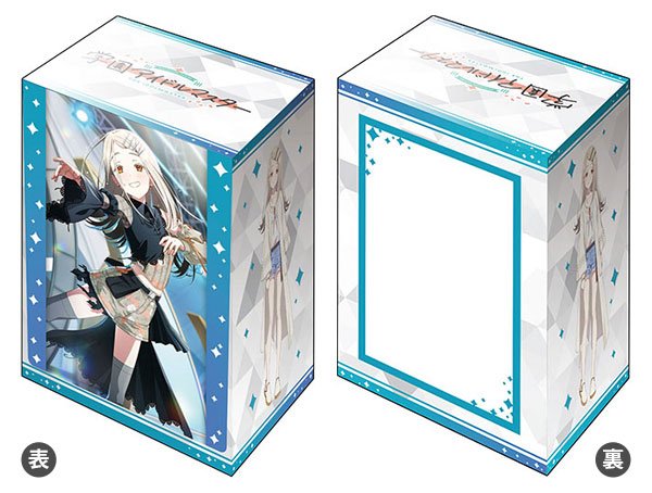 ブシロード プレミアムデッキホルダーコレクション Vol.26 ご