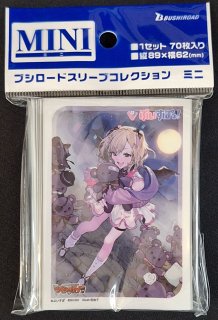 ブシロードスリーブコレクション ミニ - TCGショップ NOAH