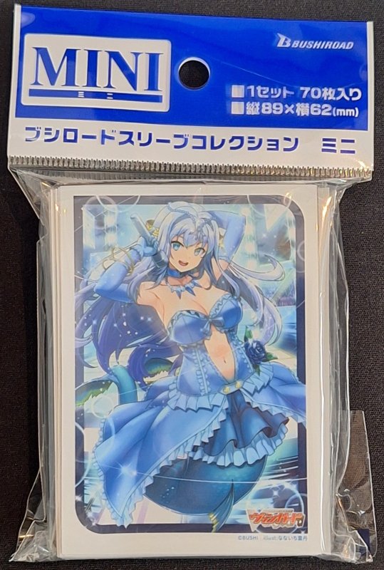 画像1: ブシロード スリーブコレクション ミニ Vol.752 カードファイト!! ヴァンガード『オーロラスター コーラル』 (1)