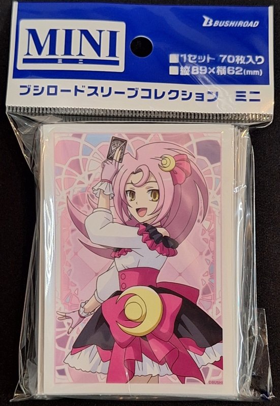 画像1: ブシロード スリーブコレクション ミニ Vol.753 ヴァンガード ZERO『弓月ルーナ』 (1)