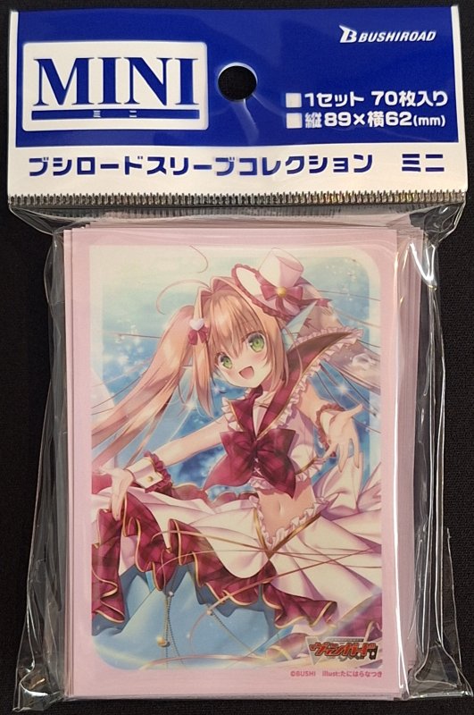 画像1: ブシロード スリーブコレクション ミニ Vol.751 カードファイト!! ヴァンガード『PRISM-I ヴェール』 (1)