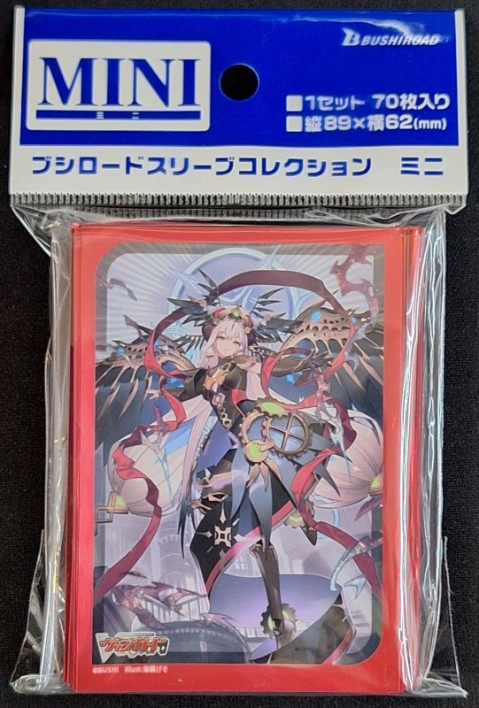 画像1: ブシロード スリーブコレクション ミニ Vol.755 カードファイト!! ヴァンガード『時の宿命者 リィエル゠オディウム』 (1)