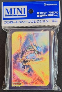 ヴァンガード　レヴィドラス　デッキ　スリーブ付き ブシロード デッキホルダーコレクション V3 Vol.833 カード