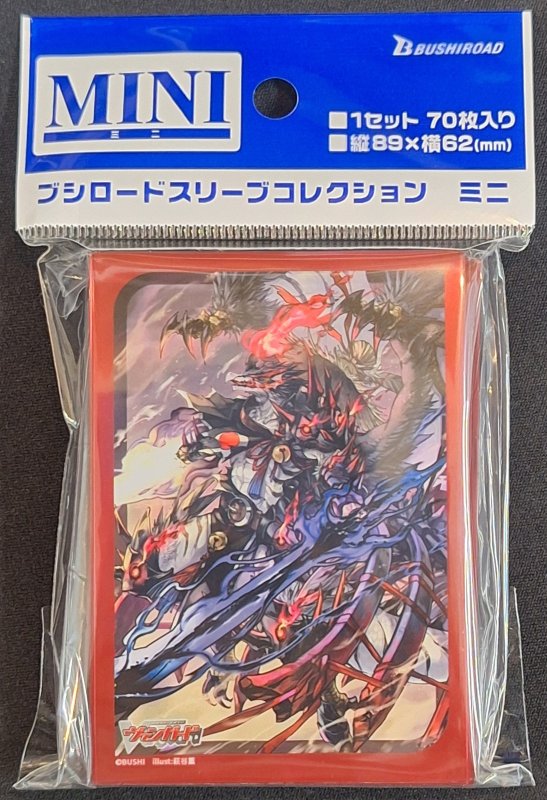 画像1: ブシロード スリーブコレクション ミニ Vol.761 カードファイト！！ ヴァンガード『無双の魔刃竜 ヴァルガ・ドラグレス “羅刹”』 (1)