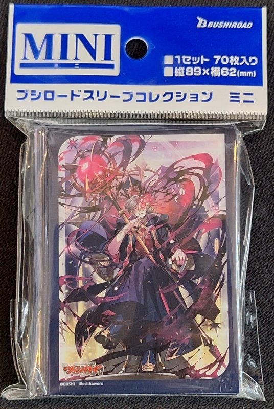 画像1: ブシロード スリーブコレクション ミニ Vol.769 カードファイト!! ヴァンガード『溟道の大賢者 ソルレアロン・マスクス』 (1)