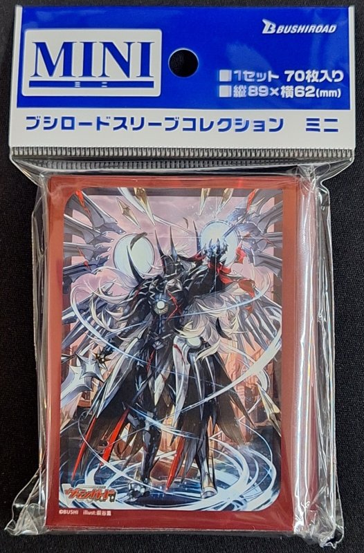画像1: ブシロード スリーブコレクション ミニ Vol.782 カードファイト!! ヴァンガード『ユースベルク“破天黎騎・再鍛”』 (1)